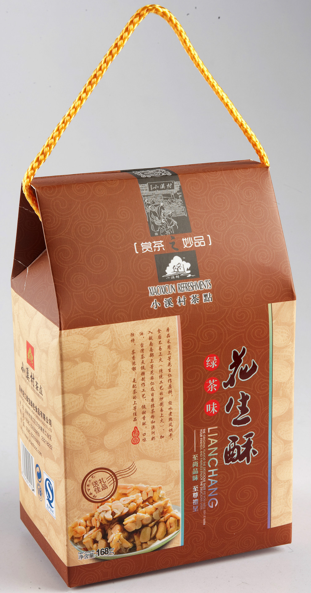 代理批发 绿茶花生酥168g 小溪村茶点食品茶食
