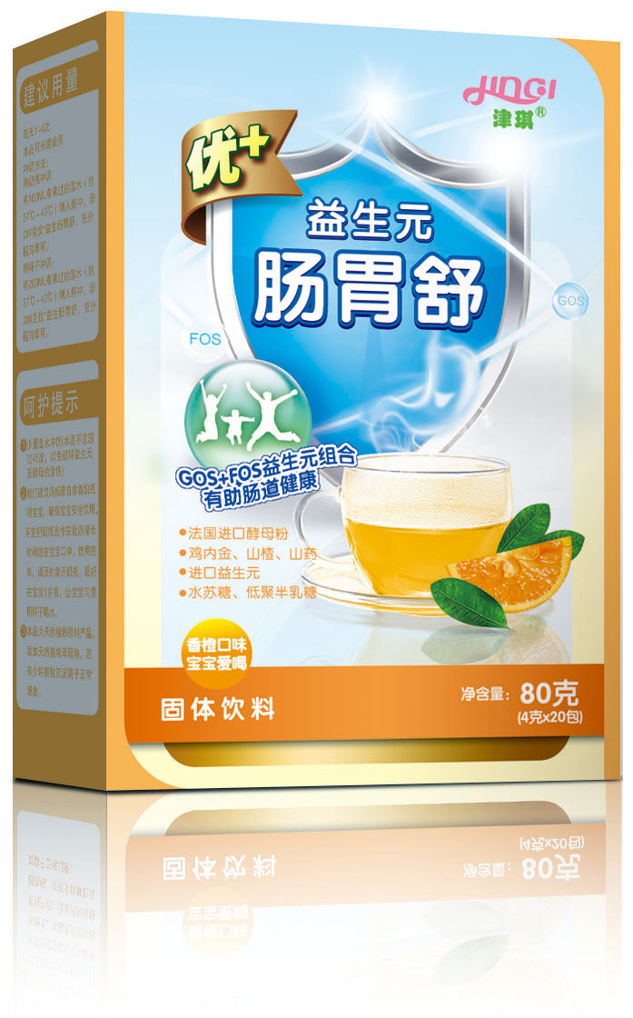 津琪 优 益生元肠胃舒颗粒 固体饮料批发 厂家直销 全场6.5折包邮