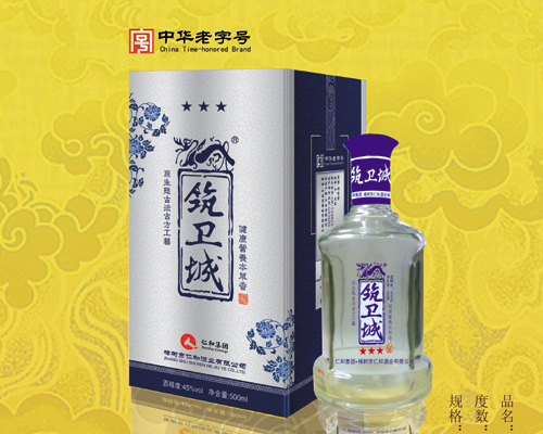 白酒批发,正品白酒,仁和筑卫城,本草香,品牌低价促销