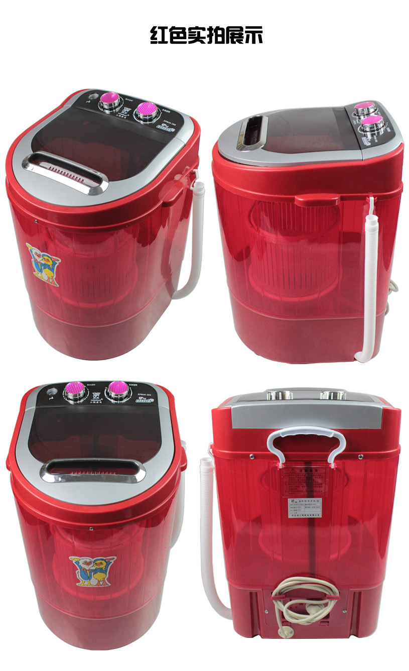 专柜正品 小鸭 4kg迷你洗衣机带甩干带脱水免邮 xpb40-288