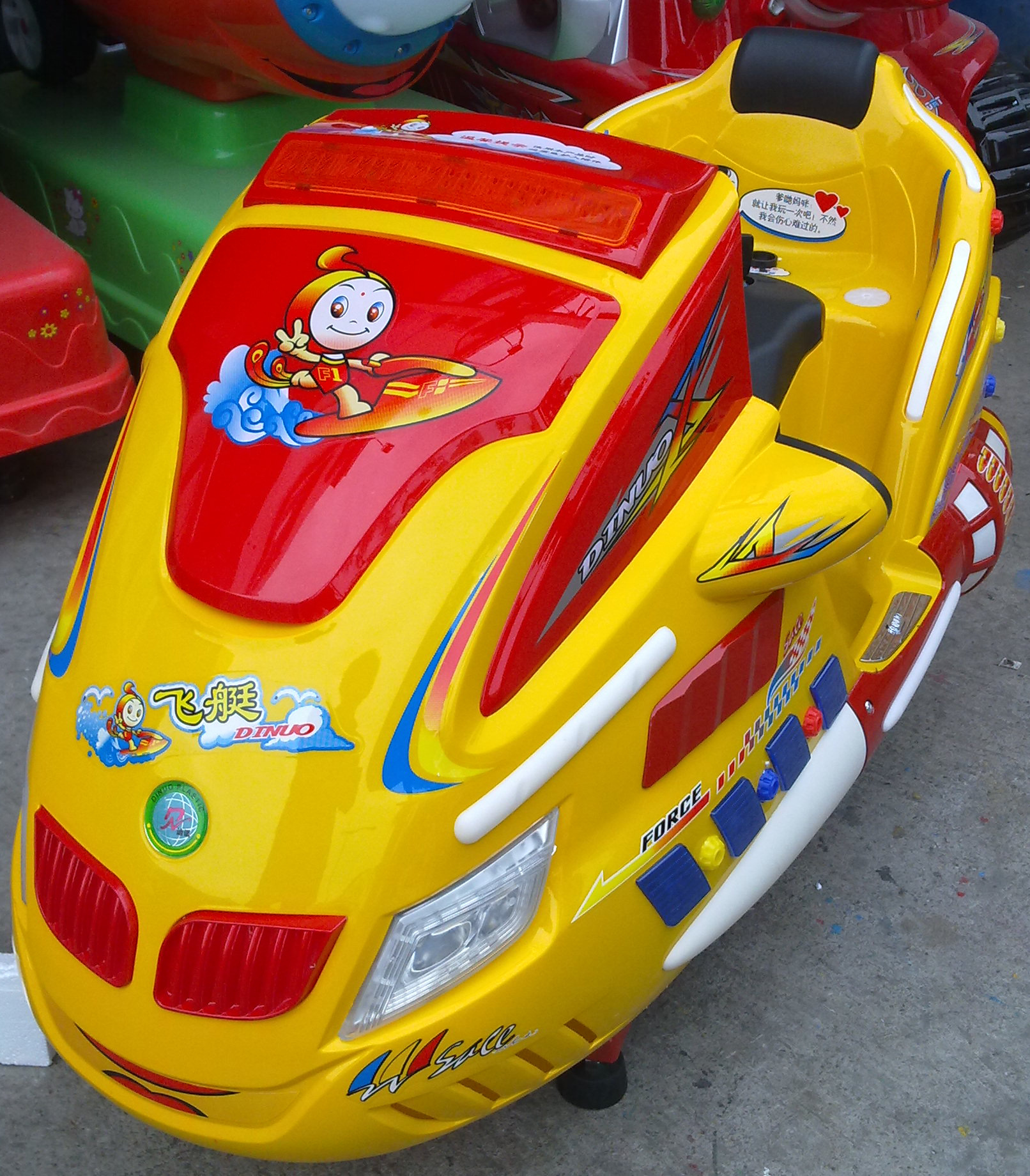 儿童投币摇摆机 2013新款摇摆机 摇摇车 坦克八爪鱼摇摆机 儿童投币