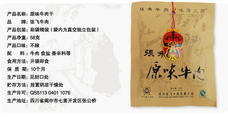 蜀道e购网：四川企业采购与工程物资集采的线上新通道