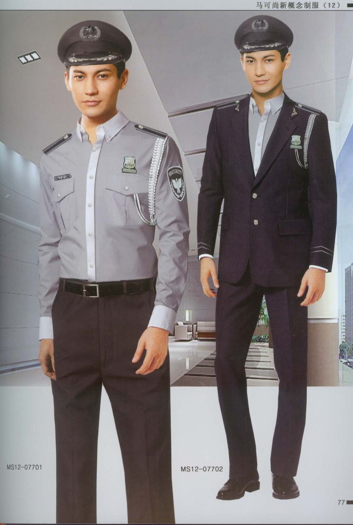 帅美工作服 加工定做 安保制服 保安服