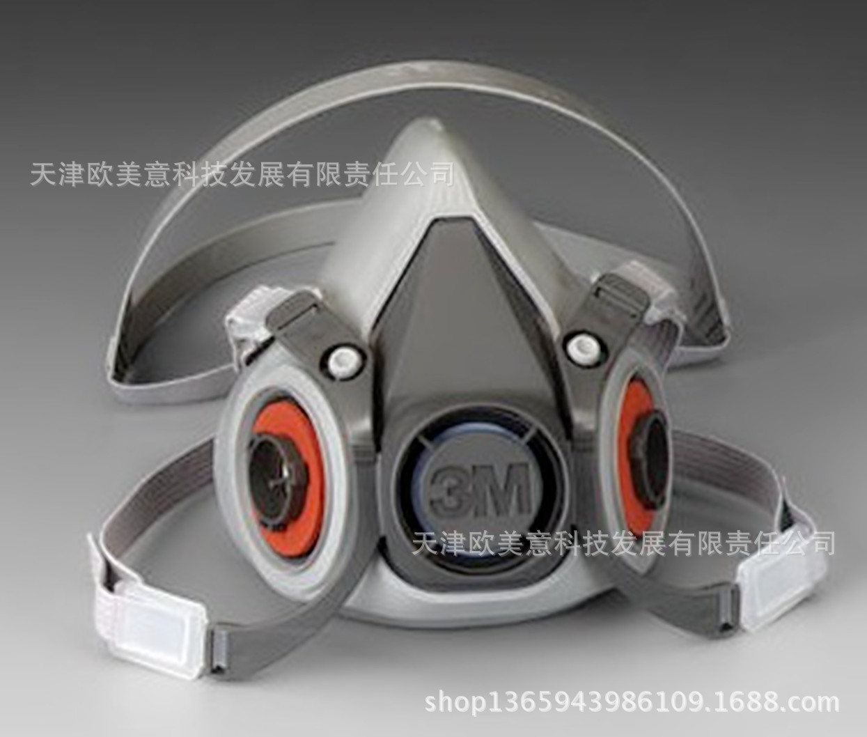 勞保批發 3m防毒面罩 3m7502防毒面具批發