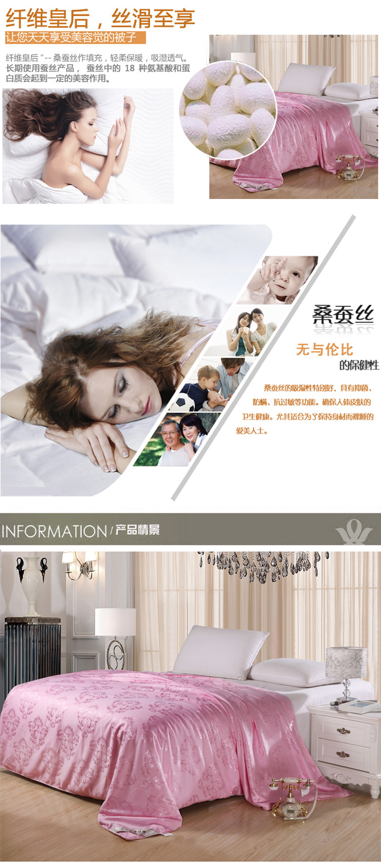 全棉金丝提花(2)