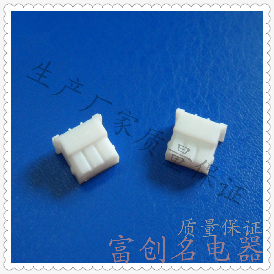 供应连接器端子eh端子胶壳eh针座