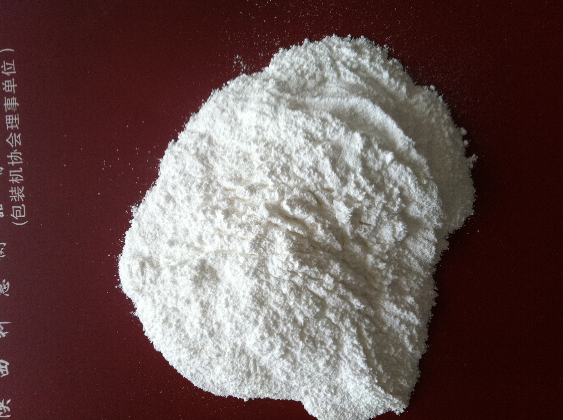 加益粉 水溶性载体 固结防止剂 加维粉 厂家直销