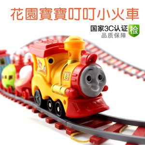 广康 花园宝宝轨道叮叮车 托马斯火车 电动玩具 儿童玩具批发