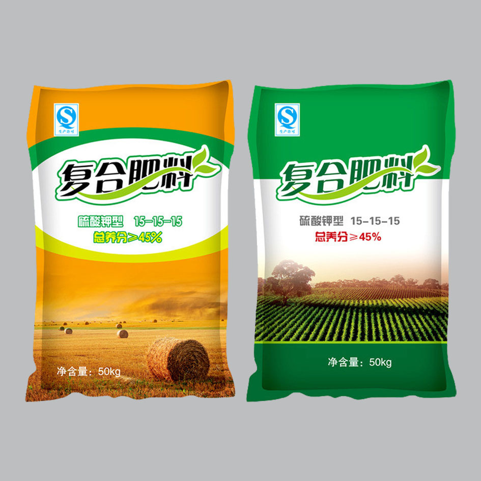 加工定制复合肥包装袋厂家 化肥包装袋现货 厂家直销