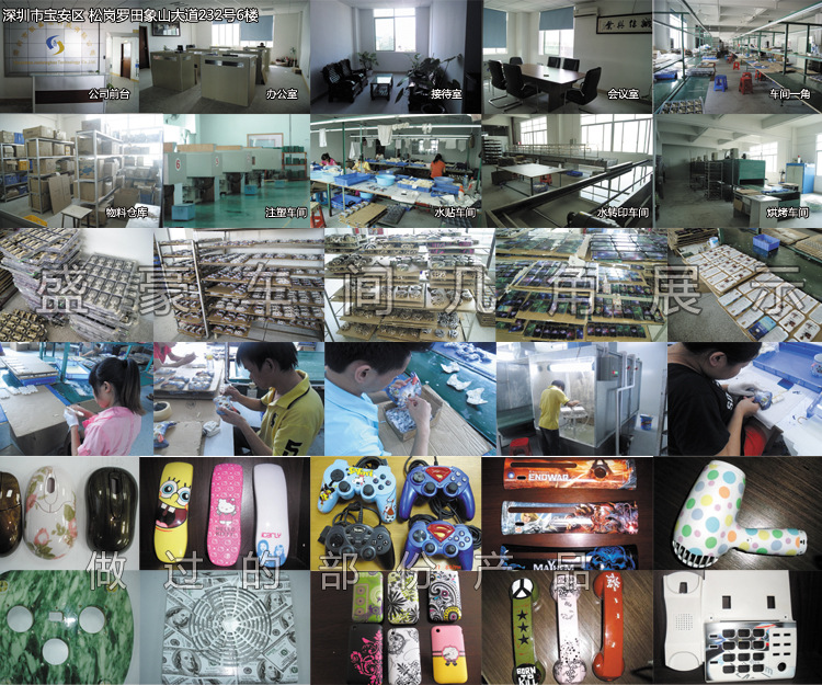 iphone5s手机壳 苹果5代保护壳工厂 烫金logo水贴过uv 光面外壳