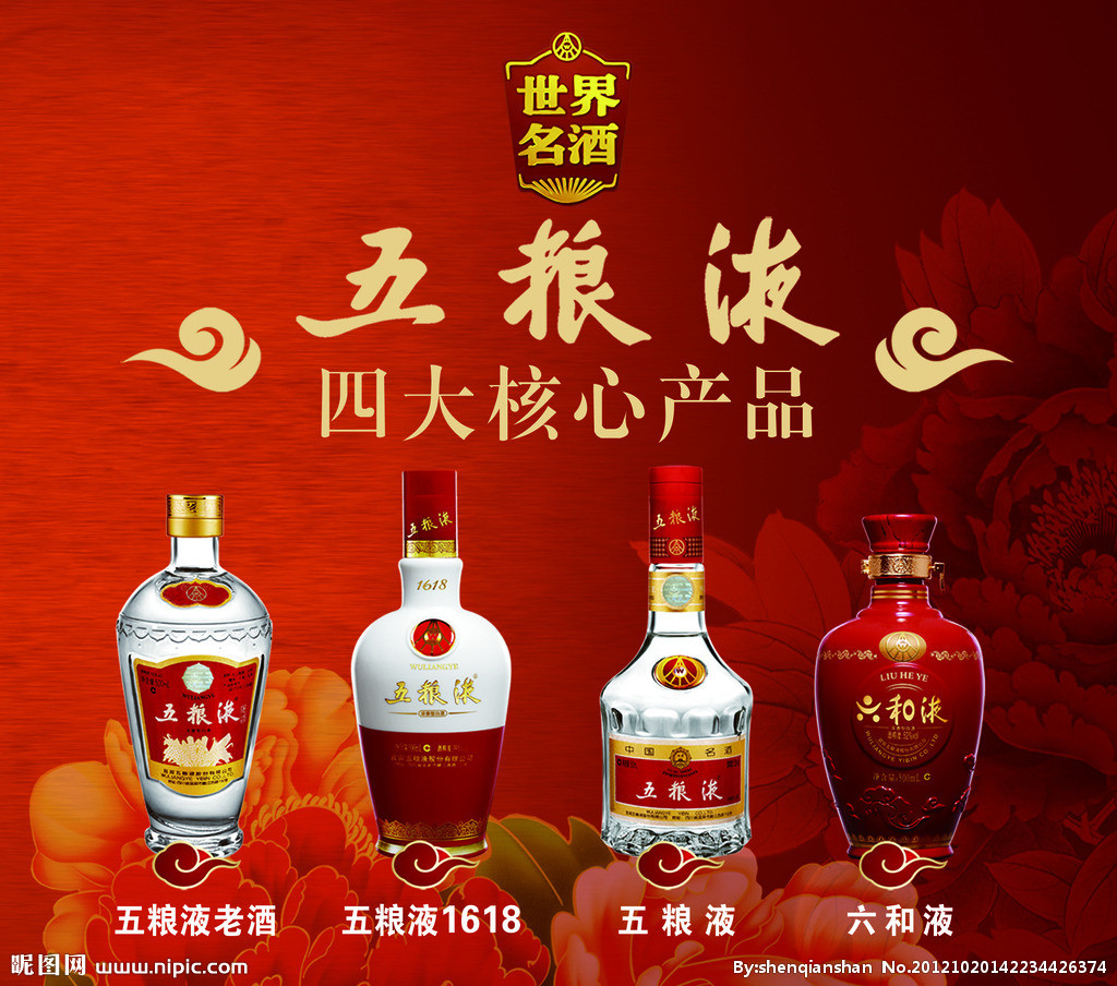 镇江专业回收烟酒,购物卡,虫草,南门大街,华莱士旁边,天昊烟酒,,电话
