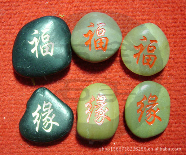 天然鹅卵石雨花石刻字石企业名片刻字石头刻字刻图案石商务名片石