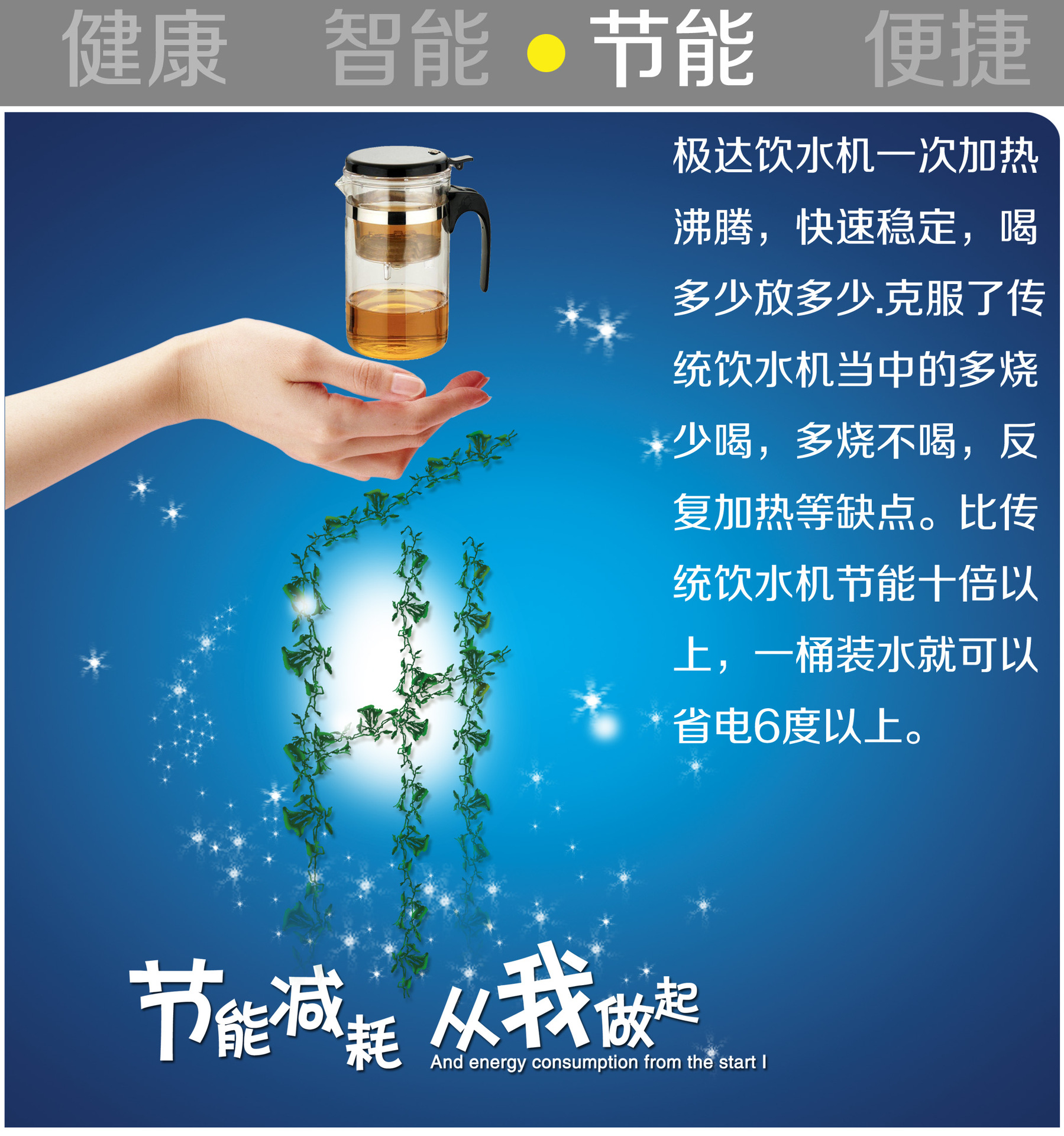 广东东莞饮水机厂家专业生产即热式饮水机 台式节能饮水机