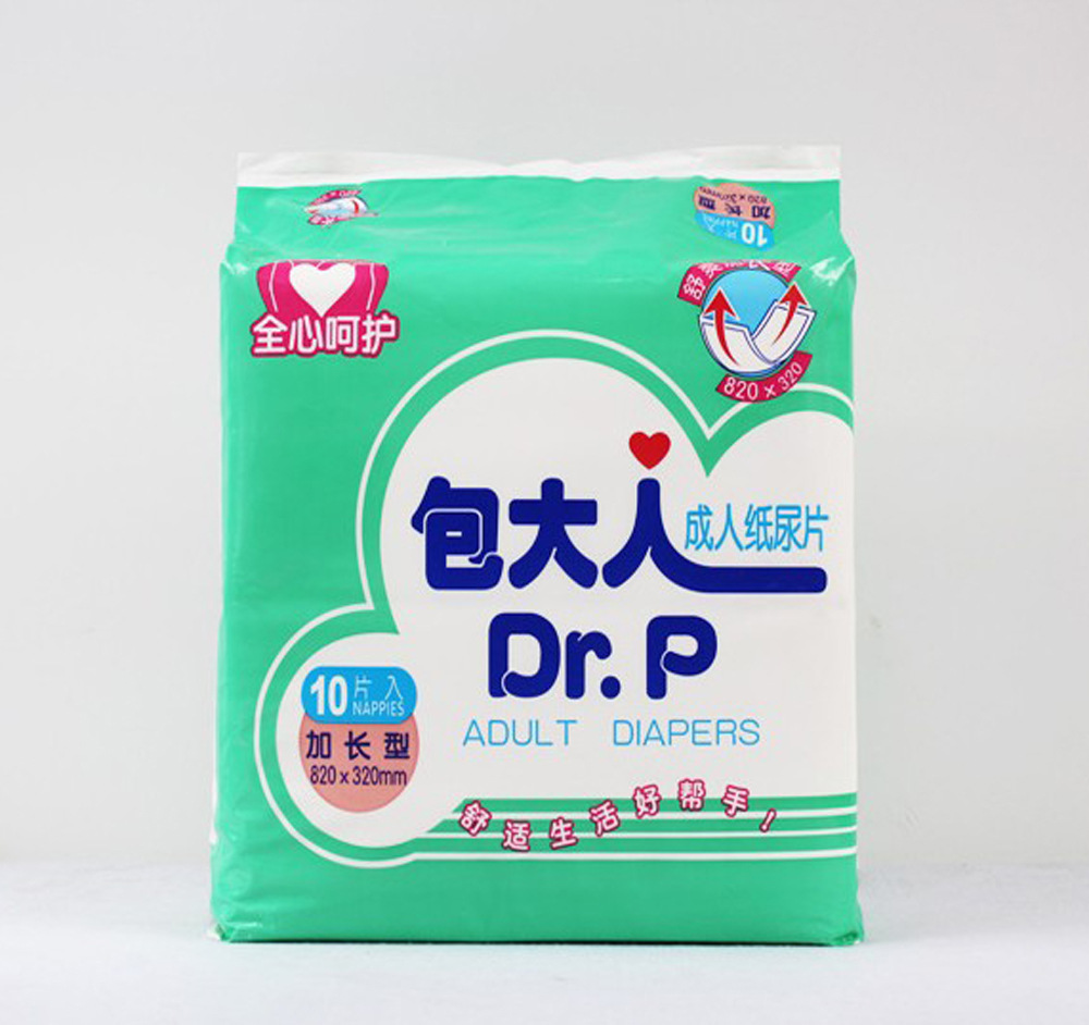 包大人基本型成人纸尿片(10片装) 加长型尿片