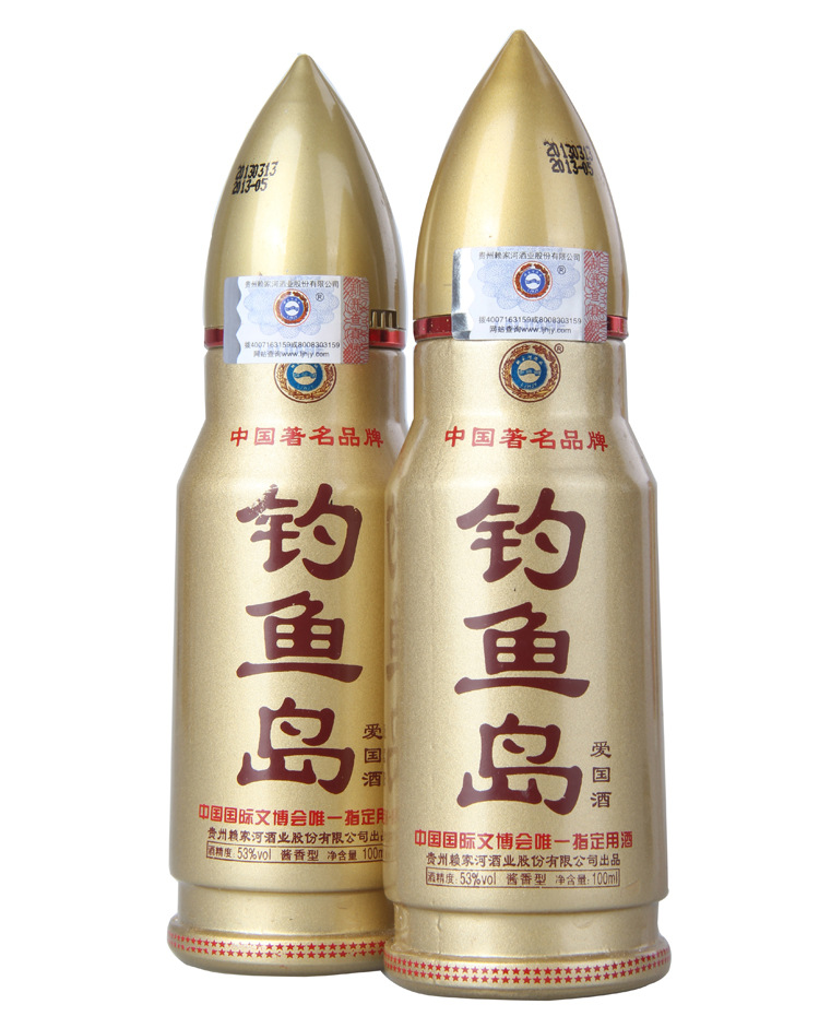 供应茅台镇钓鱼岛爱国酒53100ml简装精品个性化弹