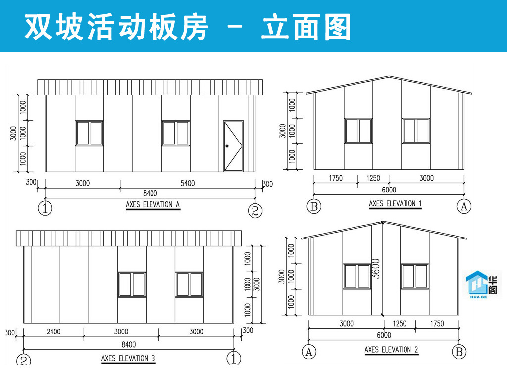 欧飞值得信赖-定制AG尊龙凯时- 尊龙凯时官方网站- 尊龙凯时APP下载农村轻钢别墅生产厂家-单县定制农村轻钢别墅