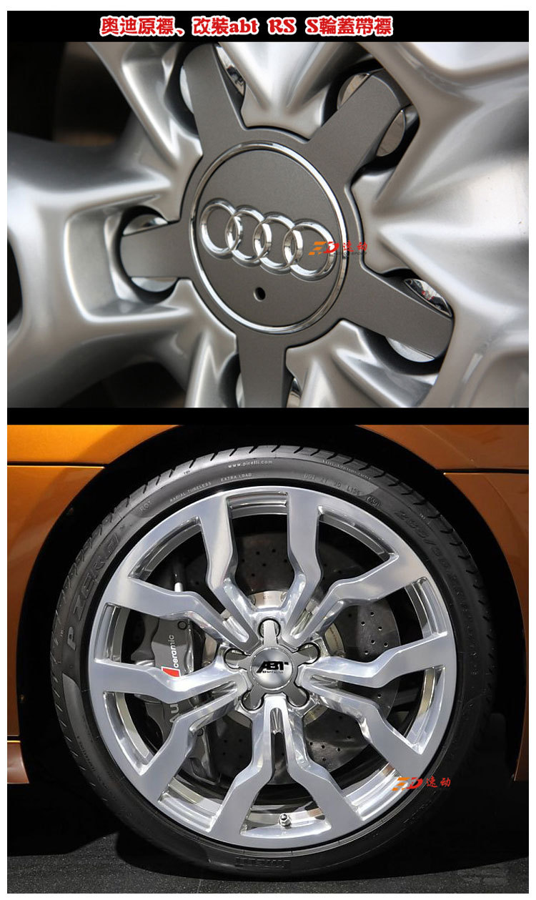 奥迪a1 a3 a4 a5 a5 q3 q5 中心 改装 轮毂盖 五爪轮盖图片_3