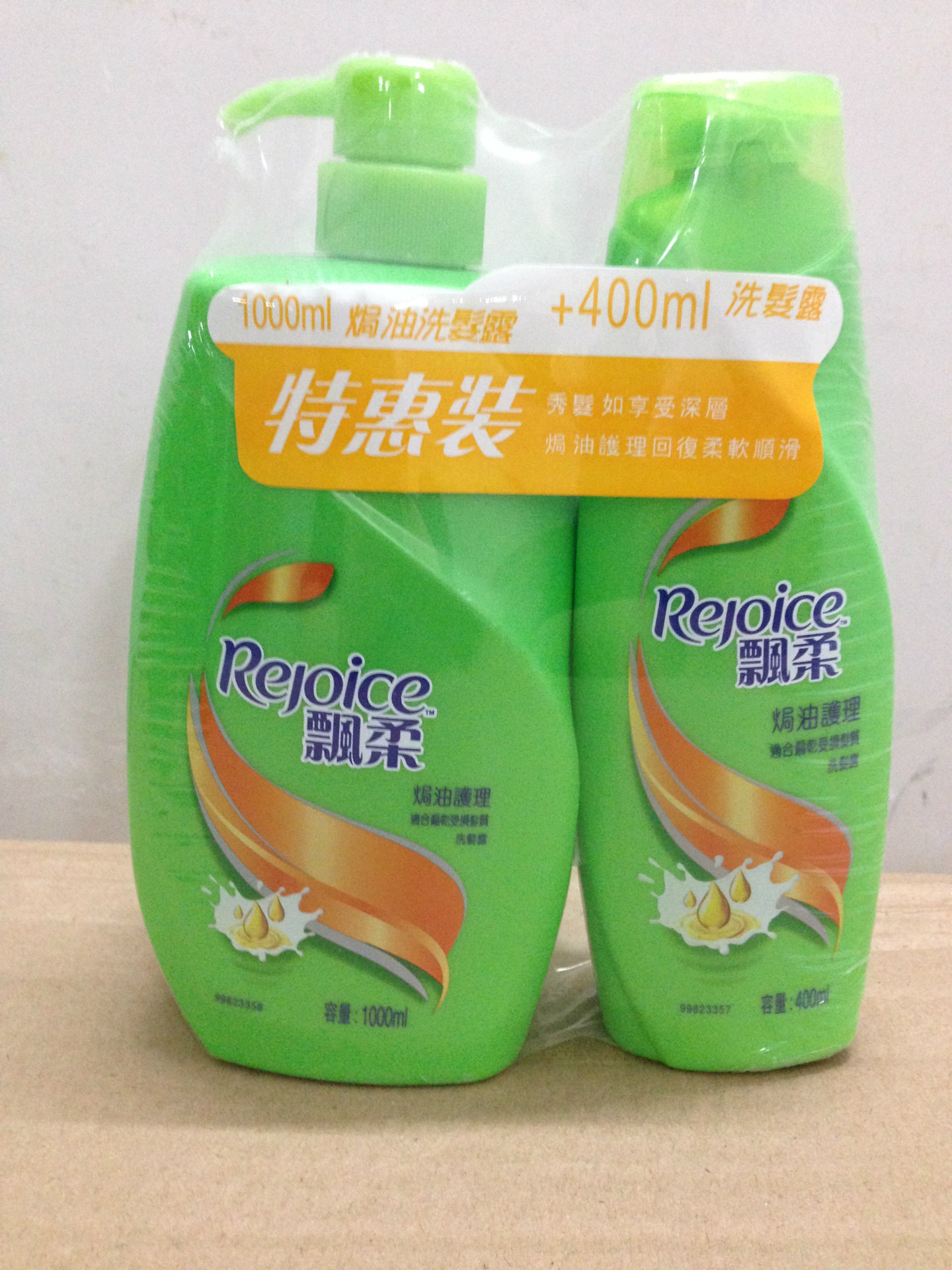 进口飘柔套装焗油护理洗发露1000ml 400ml