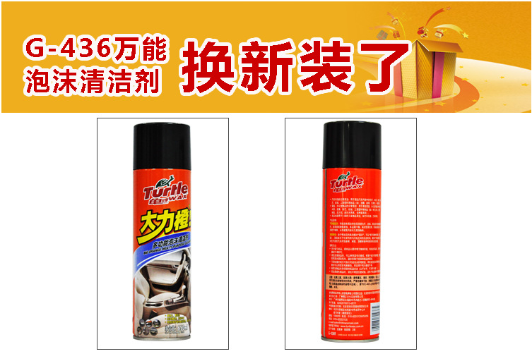 车载用品行业的最新动态
