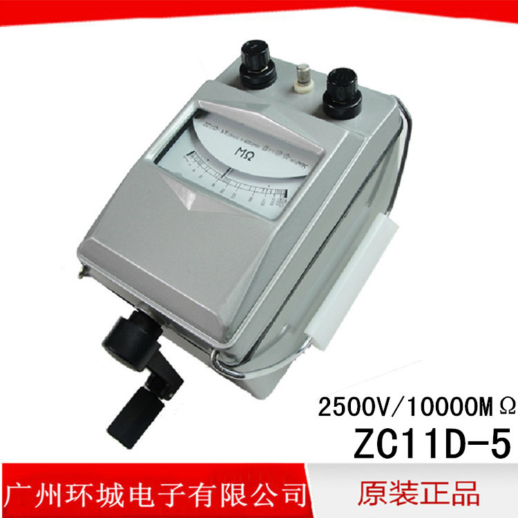 zc11d-5 絕緣電阻測試儀,2500v /10000mΩ 兆歐表,搖表-「電阻測量