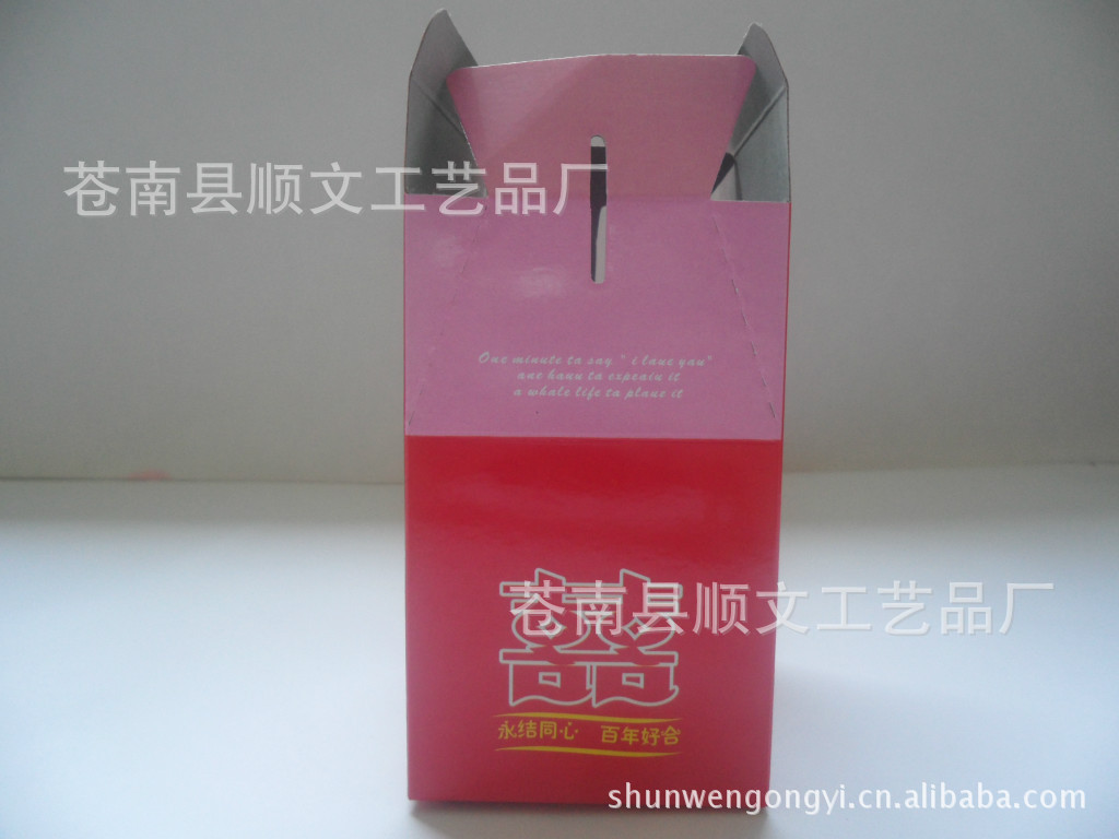 专业定做饰品礼品包装盒/玩具包装盒/食品包装盒/小礼品盒