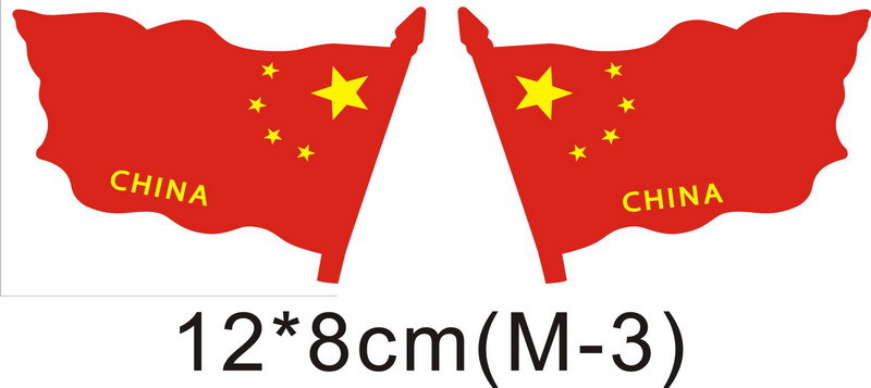 中国旗车贴 五星红旗爱国侧门贴标 汽车个性金属贴纸装饰 划痕贴