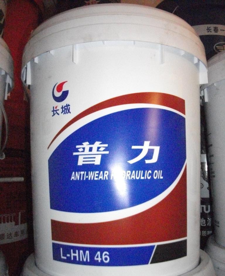 销售原装正品长城液压油13kg