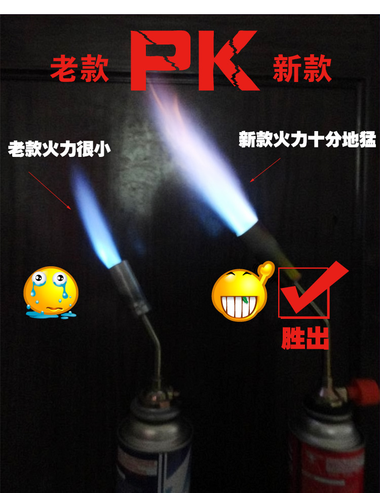 户外喷枪点火器瓦斯喷灯喷火枪瓦斯焊枪烧烤喷火枪瓦斯枪2008