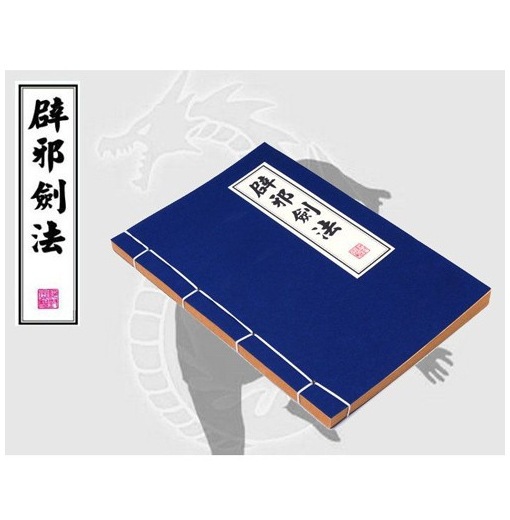 大号64张128页武林秘笈加厚牛皮纸笔记本记事本 日记本批发 多款