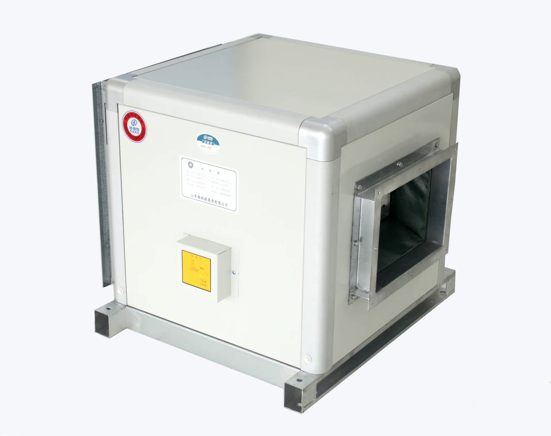 优质风机箱 通风换气风机箱 排烟风机箱 格瑞德集团电子商务直销