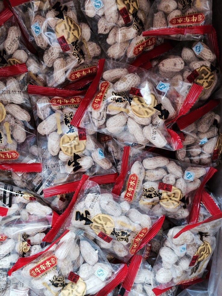 福建闽西特产休闲食品 牛车水龙岩花生 独立小包装2个味特价促销