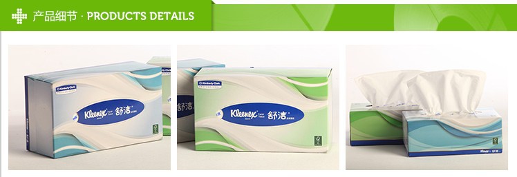 金佰利 kleenex 0225-00 舒洁面巾纸(双色盒装 36盒/箱