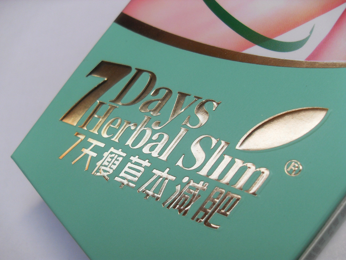 瘦身减肥包装彩盒烫金彩盒