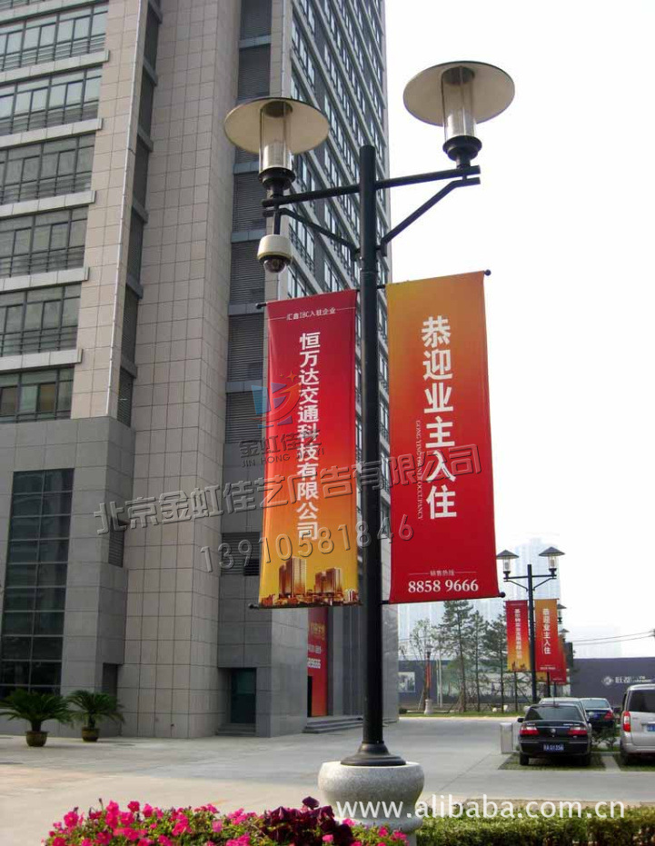 成都旗帜制作全指南:材质、工艺、规格与定制流程一次讲清