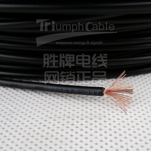 0mm2平方多股铜丝电源线