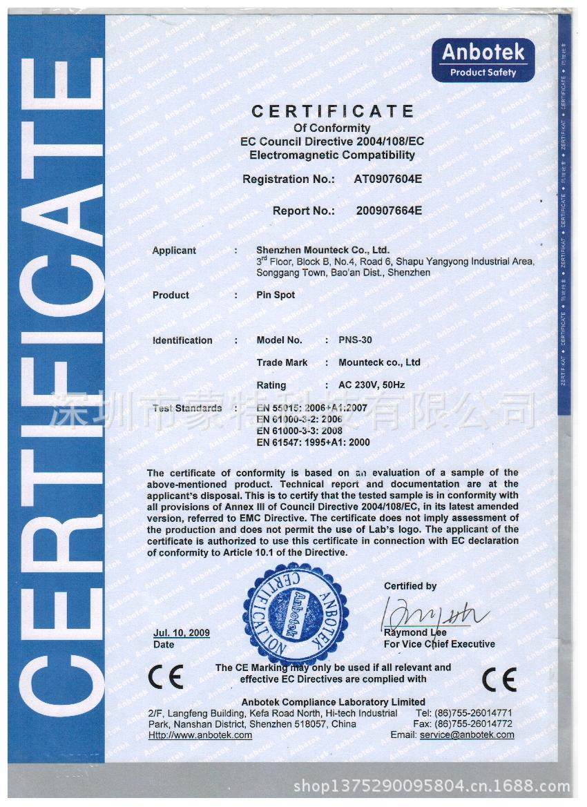 外壳颜色:黑色,铝色                灯泡:g53