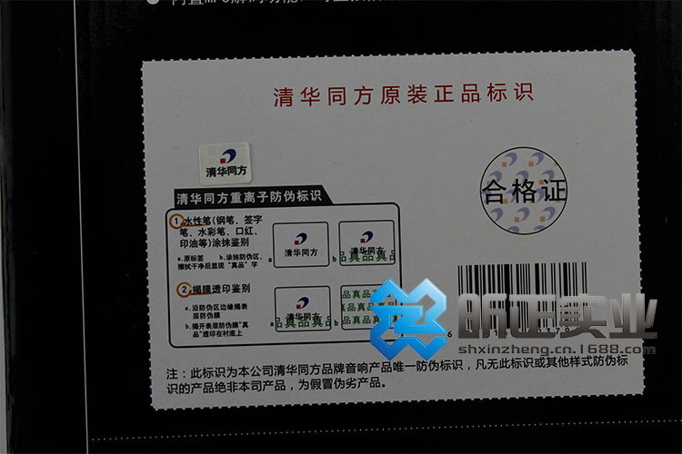 TF上架，潮流青年的新选择！