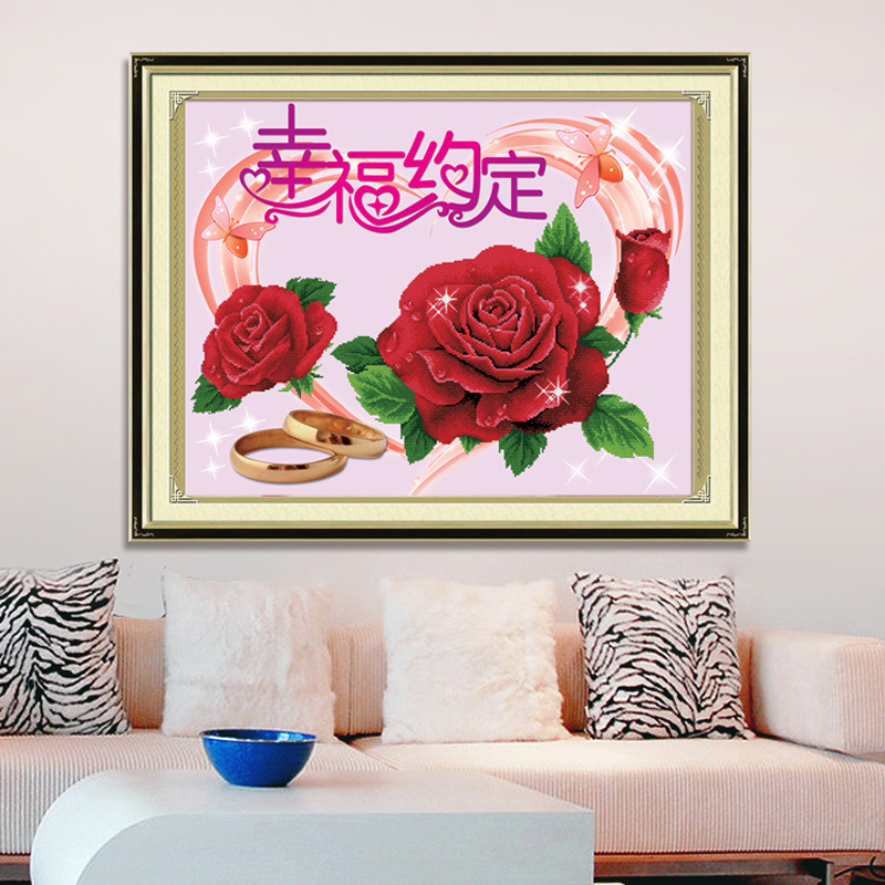 乐彩精准印花3d十字绣幸福约定结婚喜庆客厅系列大幅新款玫瑰花