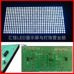 供應led顯示屏模組,半戶外p10,單白色,led系列產品,led單元板