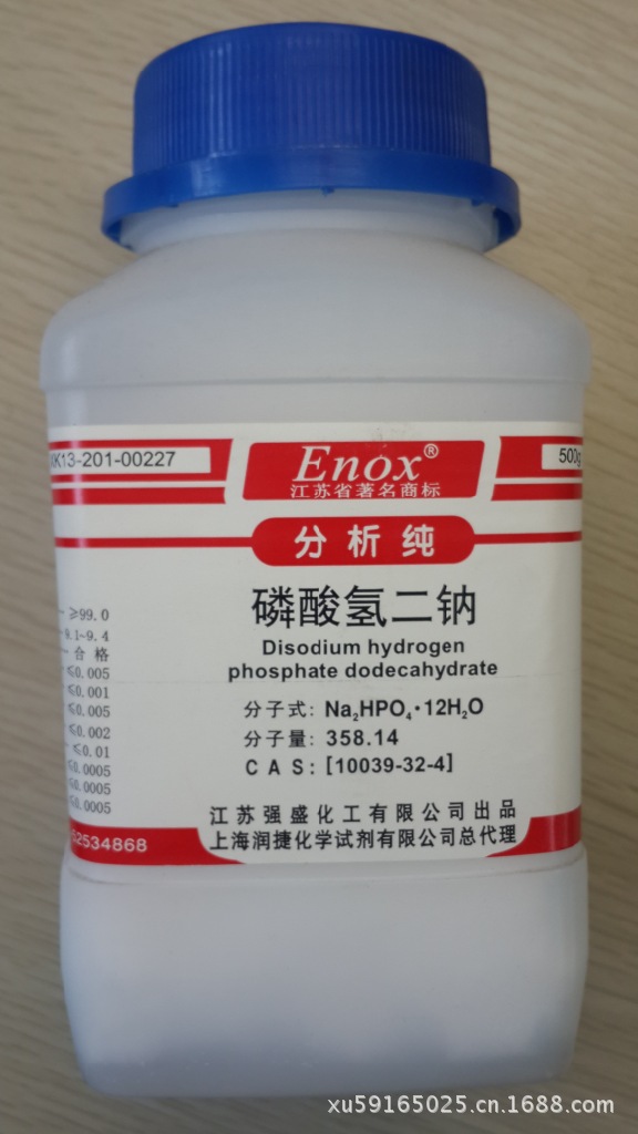 批发化学试剂磷酸氢二钠ar500g上海嘉定