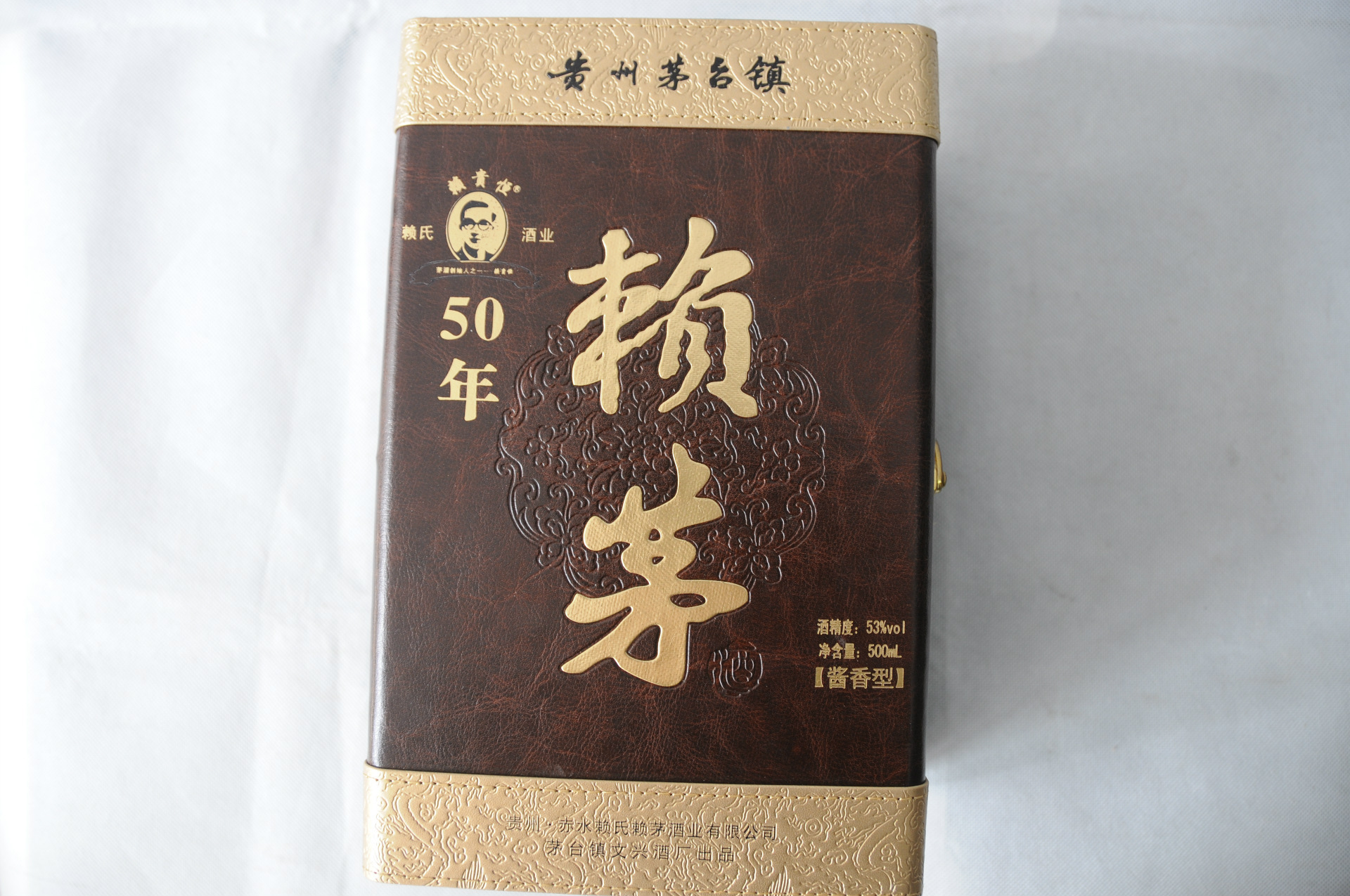 豪拓商城专业供应 赖茅系列白酒 50年 欢迎前来选购