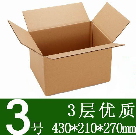 郵政3號紙箱/430*210*270紙箱/快遞紙箱/包裝盒/郵政紙箱/定做