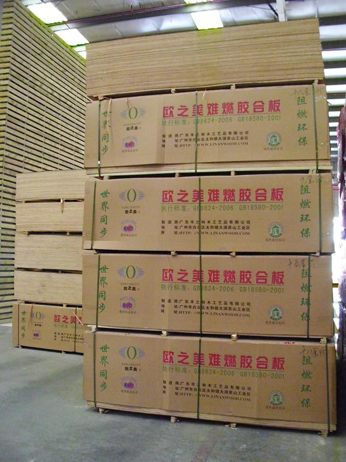 欧之美3mm难燃胶合板 b级阻燃多层板 工程三夹板用板 e1环保3厘