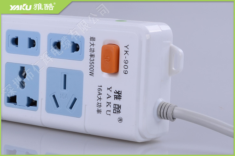 插排批发