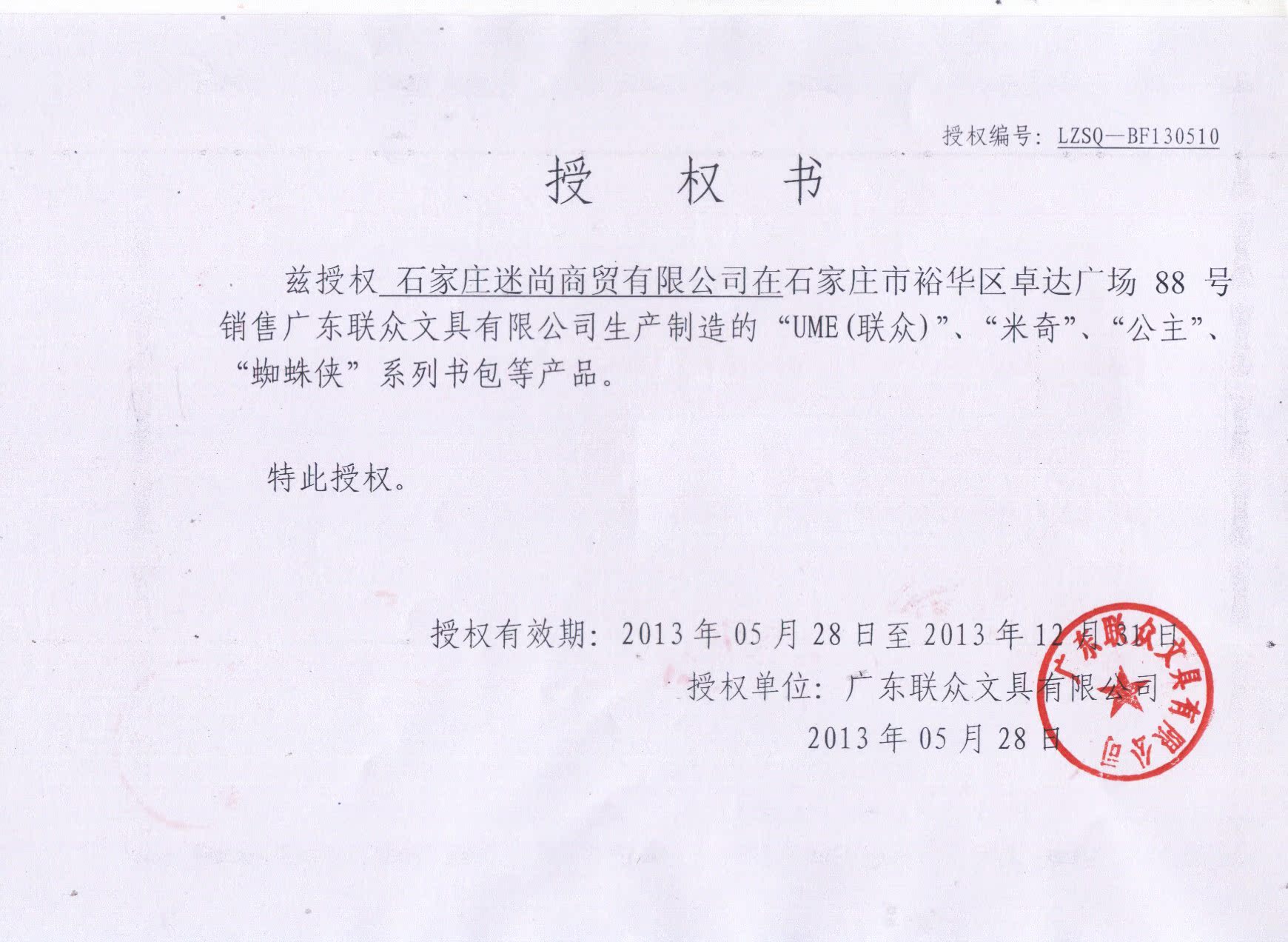 服装鞋帽箱包,钟表眼镜 箱包 书包 批发正品迪士尼小学生书包 1-2年级