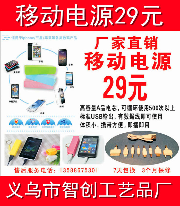 招牌