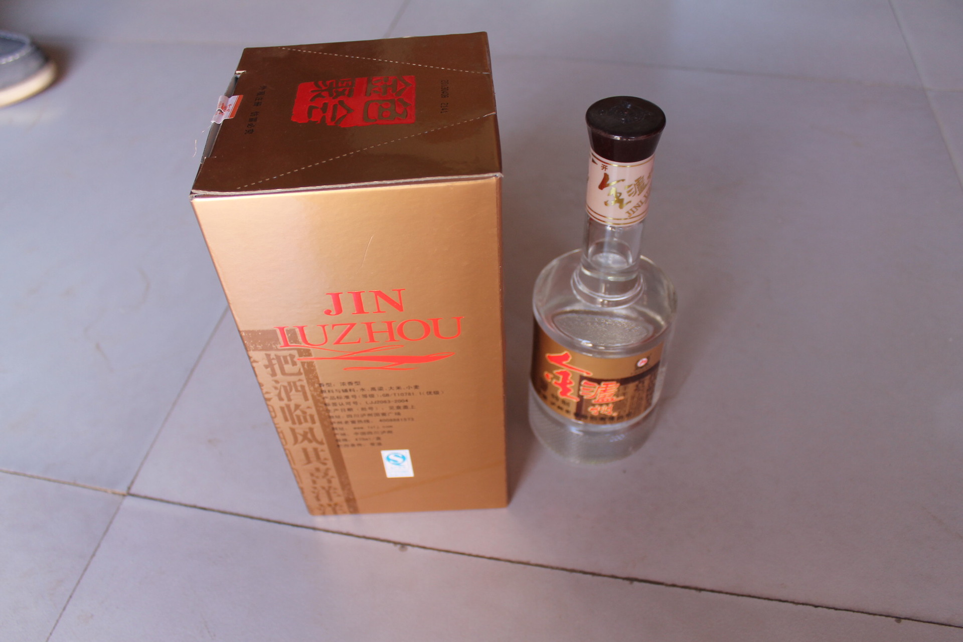 真强酒业 供应泸州老窖股份系列 金泸州金色聚会特制白酒批发图片