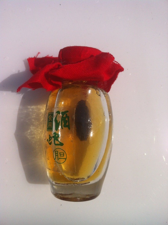 蛇胆酒 清肝明目