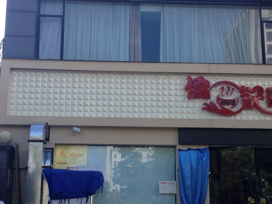 厂家直销三维扣板