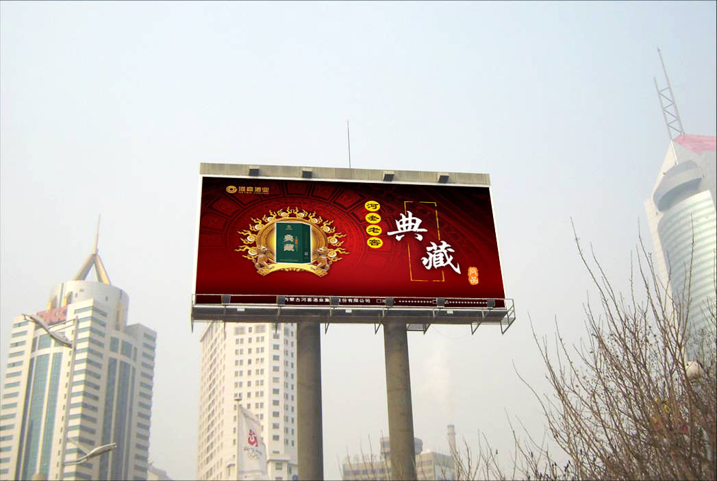 灯箱布 深圳铭辉广告设计制作 蒋超 18784416060